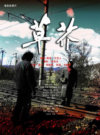 购买假日本东北文化学园大学文凭毕业证